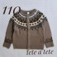 【着1】tete a tete ニットカーディガン 110