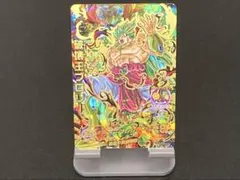 2026年最新】HJ5 SEC 破壊王ブロリーの人気アイテム - メルカリ