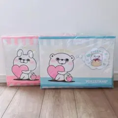 YOSISTAMP ヨッシースタンプ フタ付き収納ボックス 全2種セット
