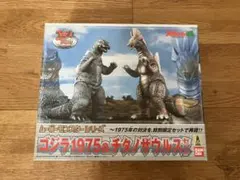 ゴジラ1975 フィギュア タグ付き★2体セット★バンダイ製 Amazon.co.jp: 超合金メカゴジラ1975 GD-98 : おもちゃ