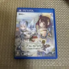 ソフィーのアトリエ Vita版