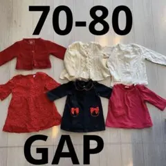 女の子　GAP 70-80 秋冬春　トップス、ワンピース、カーディガン　6点