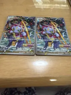 フーパ：光輪の超魔神 フーパ 入場者プレゼント 2枚セット