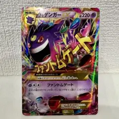 2026年最新】MゲンガーEXファントムゲームの人気アイテム - メルカリ