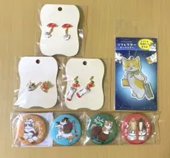 モフサンド グッズ セット