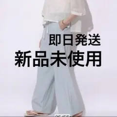 Ｗウエストラインパンツ Mystrada ミント 新品 マイストラーダ