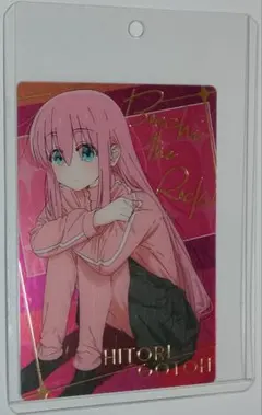 ぼっち・ざ・ろっく！ 後藤ひとり ウエハース カード レア