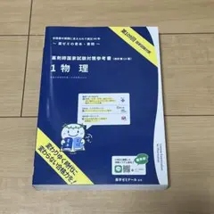 【未裁断】111回青本•青問①〜⑨ ➕回数別99回 未裁断】111回青本•青問①〜⑨ ➕回数別99回 - メルカリ
