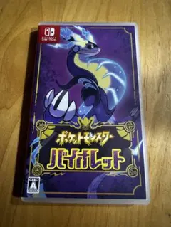ポケットモンスター バイオレット switch