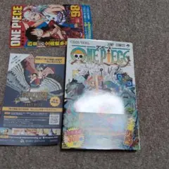 2026年最新】ONE PIECE 98巻 初版の人気アイテム - メルカリ
