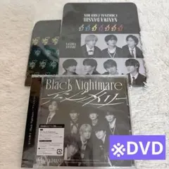 なにわ男子 アシンメトリーBlackNightmare 初回限定ブラメ盤 特典付