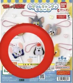 TOM and JERRYカラフルキャンディチャーム　トゥードルス&ドルーピー