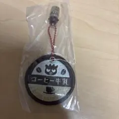 サンリオ★ミルクキャップシアーチャーム★バッドばつ丸