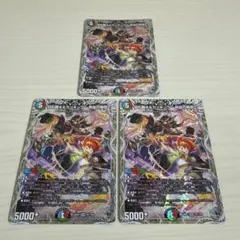 切札勝太&カツキング 熱血の物語4枚セット DSR TR1/TR9 銀トレジャー