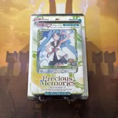 2026年最新】プレシャスメモリーズ 初音ミクの人気アイテム - メルカリ
