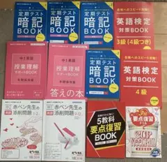 2026年最新】中高一貫 進研ゼミの人気アイテム - メルカリ
