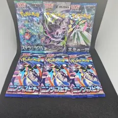ポケモンカードゲーム 拡張パック 6パックセット