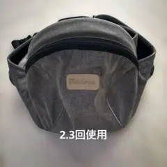 Plaisirieux ヒップシート グレー