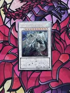 2026年最新】シューティングスタードラゴン レリーフの人気アイテム