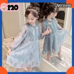 キッズドレスワンピースレース刺繍結婚式女の子 子ども パーティー 服