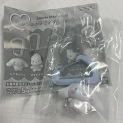 サンリオ　カプセルトイ　カラフルカラビナ　マスコットチャーム　シナモロール