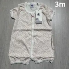 【3ヶ月/60cm】プチバトー☆ショートロンパース