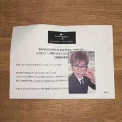 BOYNEXTDOOR リウ トレカ