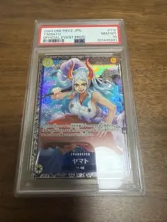 2026年最新】ヤマトフラッグシップの人気アイテム - メルカリ