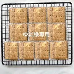 ゆに様専用