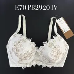 レシアージュe70
