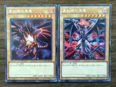 遊戯王　初期2期レア以上　極美品19枚　悪魔の偵察者 遊戯王 初期2期レア以上 極美品19枚 悪魔の偵察者 - メルカリ