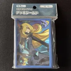 2026年最新】プレイマット シロナの全力の人気アイテム - メルカリ