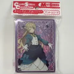 ムービックスリーブ サイレント・ウィッチ ラナ・コレットのサムネイル