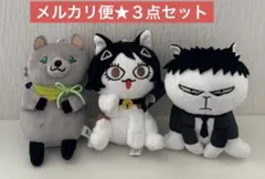 ◆出禁のモグラ なりきり動物ぬいぐるみ 3種セット