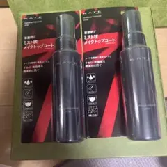 【新品】KATE ケイト メイクトップコート メイクキープ用化粧水2本セットのサムネイル