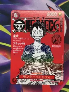 2026年最新】PSA マガジン ルフィの人気アイテム - メルカリ