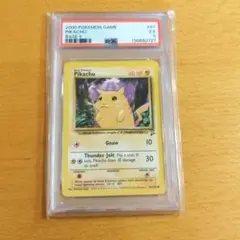 2026年最新】ポケモンカード psa10 旧裏の人気アイテム - メルカリ