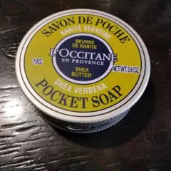 L'Occitane ポケットソープ シア・バーベナ 18g