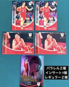 東藤なな子　epoch team japan2023 バスケットボール　エポック