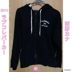 西野カナ パーカー ツアーグッズ Love Again Tennis Club パーカー Green | ソニーミュージック