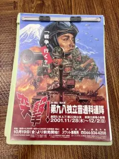 Item thumbnail for item a35f4f07-e96e-4f5d-8e0e-8eeada34dbf0