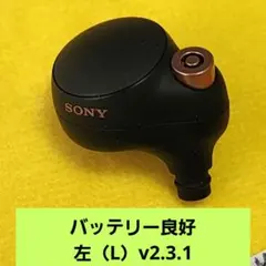 バッテリー良好】SONY WF-1000XM5 ブラック 右耳 - メルカリ