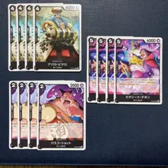 ワンピース　デッキパーツ　黒ひげ