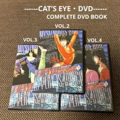 欧州版 キャッツアイ1期＆2期コンプリートDVD-BOX(全話) - メルカリ