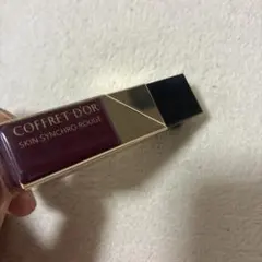 COFFRET D’OR(コフレドール) スキンシンクロルージュ ボルドー系のサムネイル