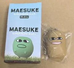 マエスケ スクイーズ マスコット キーホルダー MC 全種セット - メルカリ