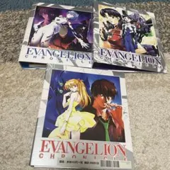 2025年最新】エヴァ クロニクル バインダーの人気アイテム
