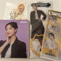 TWICE ジヒョ ファミマ TWICEくじ