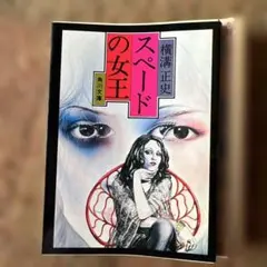 Item thumbnail for item 9c1f2389-f5e0-4ed2-82ba-848902cdfbf7