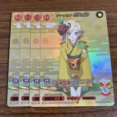 PSA10 着せ恋 ビルディバイド 喜多川海夢　ssr 連番 着せ恋 ビルディバイド 喜多川海夢（まりん） 10枚 [No.2]の通販
